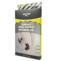 Ankle Brace (Ankle Joint Fixer) Sizex1 (Model 6510)