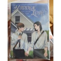 นิยายวาย เรื่องสั้น Hidden Love โดย Noonaa จากเรื่อง one month  [พร้อมส่ง]