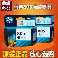 Original HP hp805 ink cartridge 1212 2330 2332 2720 2721 2722 2723 printer