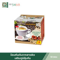 5468 กาแฟเห็ดหลินจือ ถั่วดาวอินคา