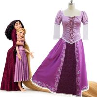 Adult Girls Rapunzel Carnival Halloween Party Fancy Dress Cosplay Costume Tangled Rapunzel Princess Costume For Women Purple