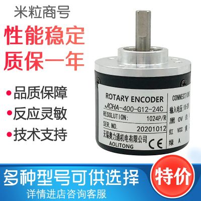 ∋ JCHA-400-G12-24C Photoelectric encoder JCHA-400-G8-30E