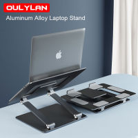 Laptop Stand Adjustable Base For Desk Bed Aluminium Notebook Desktop Stand For Air Folding Non-Slip Cooling cket