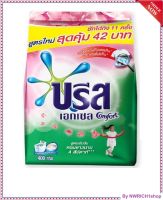 บรีสเอกเซล คอมฟอร์ท ผงซักฟอกสูตรเข้มข้น ชมพู 400 กรัม x 3 ถุง  โดย เอ็นดับบิวริชวันช้อบ