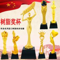 2023 Original Genuine Crystal Trophies Customized Resin Trophies Metal Trophies Student Trophies Games Souvenir Awards Presentation