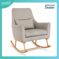 TUTTI Bambini OSCAR Rocking Chair  เก้าอี้แสนสบายสำหรับคุณแม่