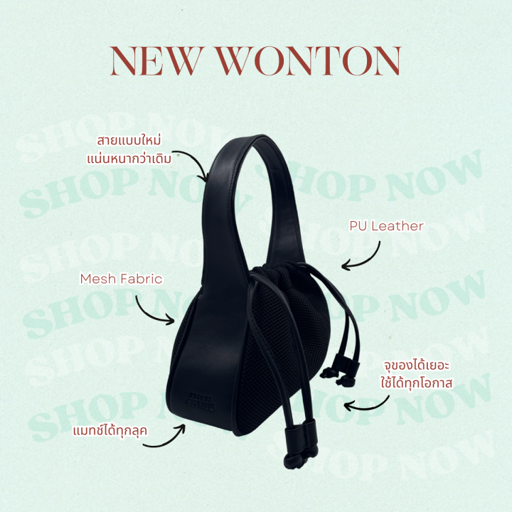 กระเป๋าสะพายข้าง-plush-studios-รุ่น-new-wonton-bag