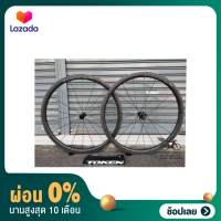 [ผ่อน 0%]ล้อคาร์บอน เสือหมอบ Token ventous36 ขอบสูง 36 mm ริมเบรค tubeless ready