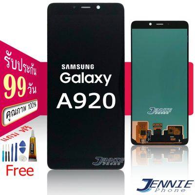 จอ Samsung A920/A9 2018 จอชุด LCD ​ซัมซุง A920/A9 2018 (จอ incell ปรับแสงได้จอไม่หนา)