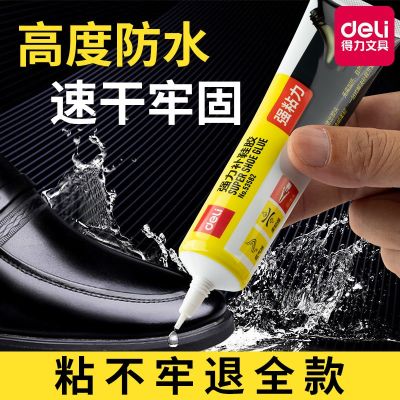 Original High efficiency Powerful universal glue for repairing shoes special adhesive for repairing shoes strong universal adhesive for repairing shoes rubber shoe factory special for repairing shoes adhesive glue for waterproof leather shoes sports