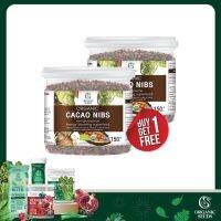 1 แถม1 คาเคานิบส์ 150 กรัม / Cacao nibs 150g (Superfood)