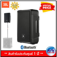 (รับ Cash Back 10%) JBL IRX112BT Powered 12-inch Portable PA Loudspeaker With Bluetooth By AV Value