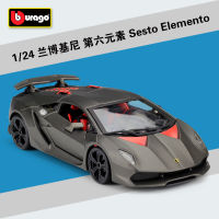 Bburago 1:24 Lamborghini Sixth ELEMENT Diecast Racing รถสีเทา STATIC จำลองรุ่นรถ B537