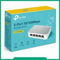 TP-Link รุ่น TL-SF1005D 5-Port 10/100Mbps Desktop Switch 5post 10/100Mbps แบบ Auto-Negotiation RJ45