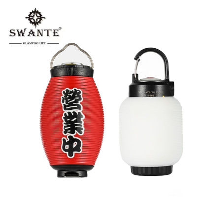 SWANTE Goal Zero ML4 Flash Shade Atmosphere Lampshade Outdoor Equipment Atmosphere Lighthouse Accessories for Goalzero Lantern