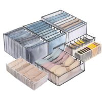 7 Grid Jeans Organizer Closet Drawer Compartment Box Underwear Bra Socks Boxes Clothes Organizers Trousers Clothes Storage