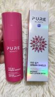 Pure Beauty เพียว บิวตี้ แอนตี้อ็อกซิแดนท์ เรเดียนท์ เดย์ โลชั่น SPF20 50ml