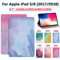 สำหรับ Apple iPad 5/6 (2017/2018) A1822 9.7นิ้ว A1823;A1893 A1954ฝาครอบป้องกันแท็บเล็ตแฟชั่นคุณภาพสูงภาพวาดศิลปะสีน้ำกันเหงื่อฝาครอบแท่นวางที่ทำจากหนังพลิก