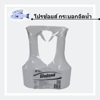 กระบอกฉีดน้ำ 650 มล. (แพ็ค2กระบอก) โปรช้อยส์ Pro Choice Sprayer กระบอกฉีดน้ำ  รหัสสินค้าli1383pf