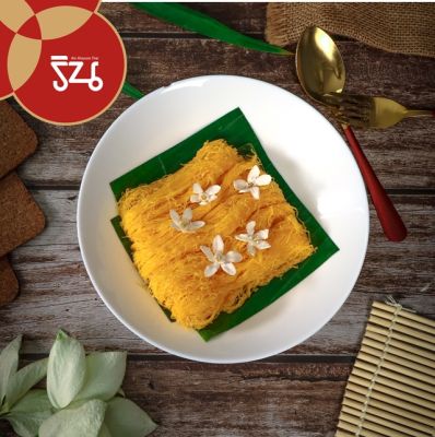 ฝอยทองแพ รินขนมไทย ขนาด170กรัม💥 สดใหม่ ทุกวัน หอมอร่อย ไข่แดงแท้ รับประกัน คุณภาพ ของฝาก  ทำขนม ขนมโบราณ ขนมหวา