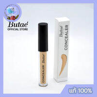 Butaé Concealer 3 กรัม บูเต้ คอนซีลเลอร์ ปกปิดสิว ริ้วรอย กันน้ำ กันเหงื่อตลอดทั้งวัน ฟื้นบำรุงสภาพผิว