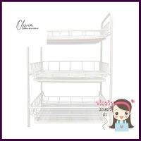 ชั้นวางของและแก้ว 3 ชั้นพร้อมถาด EKONO 813KITCHEN WIRE SHELF HC/EKONO 813 3-TIER WHITE **ลดราคาจัดหนัก **