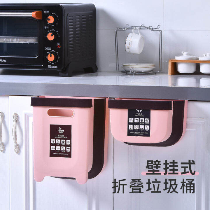 household Kitchen wall mounted kitchen waste bin small