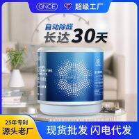 [COD] Guangzhou Jianisi Japan absorbs formaldehyde removal remover new car house magic box