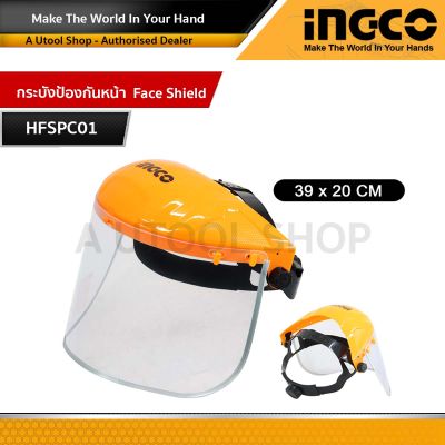 INGCO กระบังป้องกันหน้า Face Shield HFSPC01(HFSPC032)