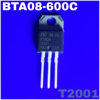 1pcs TRIAC ไตรแอค 8A 600V BTA08-600C