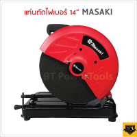 MASAKI เครื่องตัดไฟเบอร์ แท่นตัดไฟเบอร์ พร้อมใบไฟเบอร์ 14 นิ้ว รุ่นท๊อป 2,000 วัตต์ (สีแดง)