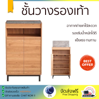 ราคาโรงงาน ชั้นวางรองเท้า ตู้วางรองเท้า ตู้รองเท้า ตู้วางรองเท้า INHOME NORRICH สีฮันนี่วอลนัท/นอร์ดิกมาร์เบิ้ล แข็งแรงทนทาน รองรับน้ำหนักได้ดี SHOE CABINET จัดส่งฟรีทั่วประเทศ