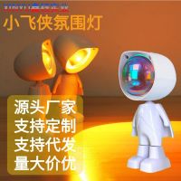 Mini Astronaut Little Man Sunset Light The Sun Does Not Fall Projection Lamp Small Sunset Ambience Light Robot Sunset Light-CHN