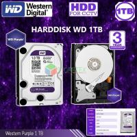 CCTV HardDisk purple ยี่ห้อ WD สำหรับกล้องวงจรปิดโดยเฉพาะ พื้นที่ 1 TB.(1000GB.) สีม่วง