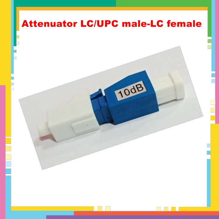 หัวต่อลดทอนสัญญาณแบบ-lc-upc-male-lc-female-5db-10db-15db-attenuator-for-1310-1550nm