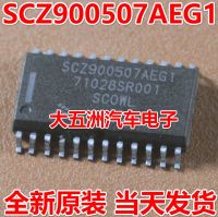 5pcs/lot New SCZ900507 SCZ900507AEG1 71028SR001 SCOWL Automobile idle speed drive chip