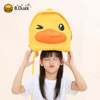 B.Duck เป็ดน้อยสีเหลืองกระเป๋านักเรียนอนุบาลปากเป็ดตลก 5-10 ปีกระเป๋าเป้สะพายหลังเด็กประถม