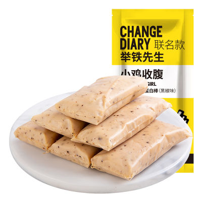 Low-fat Chicken Breast Protein Bar Meal Replacement Fitness Light Card Open Bag Ready-to-eat Instant Snack 30g