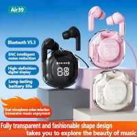 ♥จัดส่ง SFREE♥ใหม่หูฟัง5.3บลูทูธหน้าจอดิจิตอลแบบใส Air39 Tws หูฟังเพลงหูฟังป้องกันเสียงรบกวนไร้สายเกมกีฬาหูฟังสำหรับสมาร์ทโฟนแท็บเล็ต