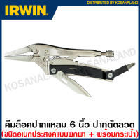 IRWIN Vise-Grip คีมล็อคปากแหลม 6 นิ้ว อเนกประสงค์ แบบพกพา ( มีดพับในตัว ) รุ่น 6LN รหัส 1923491 ( Locking Multi-Plier ) เออร์วิน visegrip