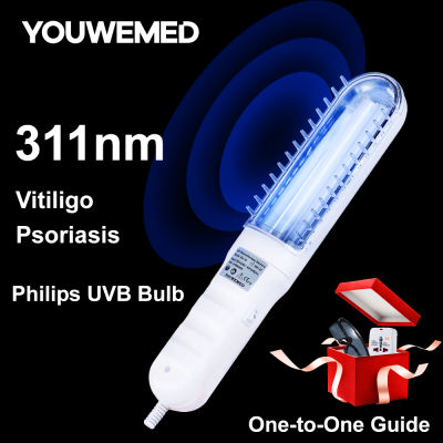 YOUWEMED เครื่องมือส่องไฟ UVB 311nm แสงยูวีสำหรับการรักษาโรคสะเก็ดเงินจุดขาว Vitiligo กลาก หลอดไฟอัลตราไวโอเลต