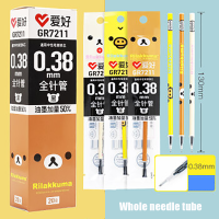 20PcsBox AIHAO Rilakkuma Series The Neutral Refill To Replace Student Signature Pen Refill 0.38mm Full Needle Tubes