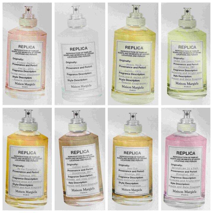 「Perfume Sample」Maison Margiela Perfume Collection（12 Fragrances）1.5ml