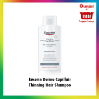 ยูเซอริน เดอร์โมคาพิลแลร์ รีไวทัลไลซิ่ง แชมพู ทินนิ่งแฮร์250 มล. Eucerin Dermo Capillair Thinning Hair Shampoo