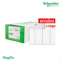 Schneider Electric ชุดสวิตช์ทางเดียว 2 ช่อง สีขาว ชไนเดอร์  (แบบยกกล่อง 10ชิ้น) รุ่น AvatarOn A: A7032F_WE | สั่งซื้อได้ที่ร้าน PlugOn