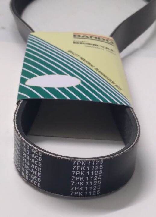 Rib Ace Belt 7PK 1125 Alternator Belt for Nissan Almera 2016Present