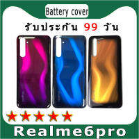 ฝาครอบหลัง Realme6pro ของแท้ใหม่ชิ้นส่วนซ่อมตัวเครื่อง