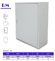 ตู้ไซร์ มาตรฐาน ตู้เหล็ก  เเบบธรรมดา ติดตั้งภายใน รุ่น PM PM-5 ขนาด 57x69x25 CM