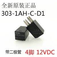 (ใหม่-ของแท้) ▼ ❉ 303-1AH-C-D1 12V 4-Pin ชุดปกติเปิด Songchuan วิศวกรรมยานยนต์รถยนต์เครื่องถ่ายทอดกระแสไฟฟ้ารถบรรทุกรถยกเครน