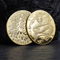 [Lowest Sale] เหรียญมังกรเงินทองจีน2024เหรียญทองที่ระลึกนำโชคเหรียญกระษาปณ์ที่ระลึกลายนูนเป็นของขวัญที่ระลึก